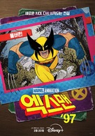 &quot;X-Men &#039;97&quot; - South Korean Movie Poster (xs thumbnail)