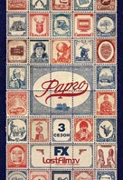 &quot;Fargo&quot; - Russian Movie Poster (xs thumbnail)