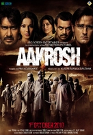 Aakrosh - Indian Movie Poster (xs thumbnail)