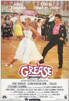 Grease - Spanish Movie Poster (xs thumbnail)