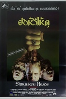 Shrunken Heads - Japanese Movie Poster (xs thumbnail)