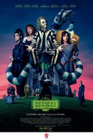 Beetlejuice Beetlejuice - Romanian Movie Poster (xs thumbnail)