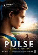 Pulse - International Movie Poster (xs thumbnail)