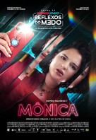 Turma da M&ocirc;nica Jovem: Reflexos do Medo - Brazilian Movie Poster (xs thumbnail)