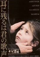 The Man Who Cried - Japanese Movie Poster (xs thumbnail)