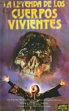 Shao Lin xiong di - Spanish VHS movie cover (xs thumbnail)