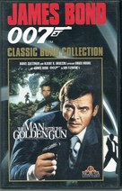 The Man With The Golden Gun - Belgian Movie Cover (xs thumbnail)