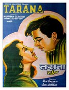 Tarana - Indian Movie Poster (xs thumbnail)