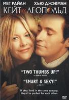Kate &amp; Leopold - Russian Movie Cover (xs thumbnail)