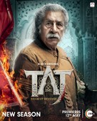 &quot;Taj: Divided by Blood&quot; - Movie Poster (xs thumbnail)