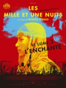 As Mil e Uma Noites: Volume 3, O Encantado - French Movie Poster (xs thumbnail)