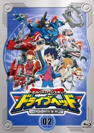 The Movie Drive Head Tomica Hyper Rescue - Japanese DVD movie cover (xs thumbnail)