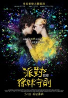 How to Talk to Girls at Parties - Taiwanese Movie Poster (xs thumbnail)