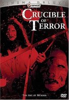 Crucible of Terror - Japanese DVD movie cover (xs thumbnail)
