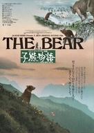 L&#039;ours - Japanese Movie Poster (xs thumbnail)