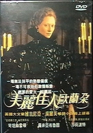 Orlando - Taiwanese DVD movie cover (xs thumbnail)