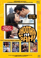 1-800-LOVE - Indian Movie Cover (xs thumbnail)