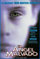 The Good Son - Argentinian DVD movie cover (xs thumbnail)