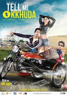 Tell Me O Kkhuda - Indian Movie Poster (xs thumbnail)