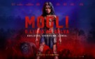 Mowgli - Brazilian Movie Poster (xs thumbnail)