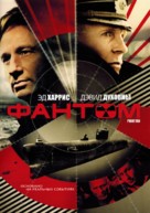 Phantom - Russian DVD movie cover (xs thumbnail)