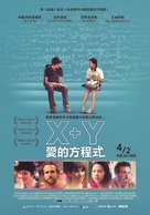 X+Y - Taiwanese Movie Poster (xs thumbnail)