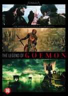 Goemon - Dutch Movie Cover (xs thumbnail)