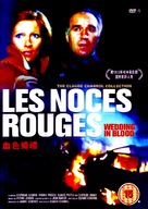 Les noces rouges - Chinese DVD movie cover (xs thumbnail)
