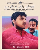 Stray Dogs Come Out at Night - Pakistani Movie Poster (xs thumbnail)