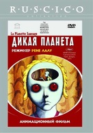 La plan&egrave;te sauvage - Russian DVD movie cover (xs thumbnail)