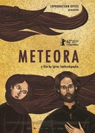 Met&eacute;ora - Greek Movie Poster (xs thumbnail)