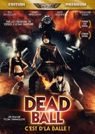 Deddob&ocirc;ru - French DVD movie cover (xs thumbnail)
