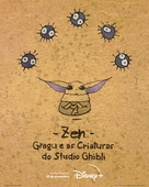 Zen - Grogu and Dust Bunnies - Brazilian Movie Poster (xs thumbnail)