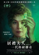 Radioactive - Hong Kong Movie Poster (xs thumbnail)