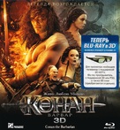 Conan the Barbarian - Russian Blu-Ray movie cover (xs thumbnail)