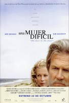 The Door in the Floor - Spanish Movie Poster (xs thumbnail)