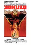 The Yakuza - Spanish Movie Poster (xs thumbnail)