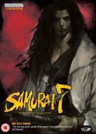 &quot;Samurai 7&quot; - British Movie Cover (xs thumbnail)