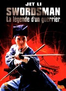 Swordsman 2 - French Movie Cover (xs thumbnail)