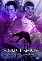 Star Trek: The Voyage Home - German DVD movie cover (xs thumbnail)