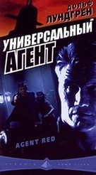 Agent Red - Russian VHS movie cover (xs thumbnail)