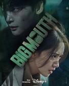 &quot;Big Mouth&quot; - British Movie Poster (xs thumbnail)