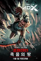 Predator: Badlands Poster