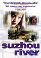 Su Zhou He - Movie Cover (xs thumbnail)
