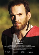 g [dzhi] - Russian Movie Poster (xs thumbnail)