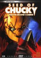 Seed Of Chucky - Finnish DVD movie cover (xs thumbnail)