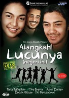 Alangkah lucunya (negeri ini) - Indonesian DVD movie cover (xs thumbnail)