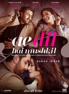 Ae Dil Hai Mushkil - German Movie Poster (xs thumbnail)