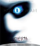 Hollow Man - Japanese Blu-Ray movie cover (xs thumbnail)