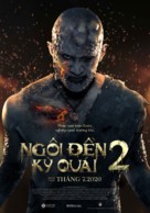 Pee Nak 2 - Vietnamese Movie Poster (xs thumbnail)